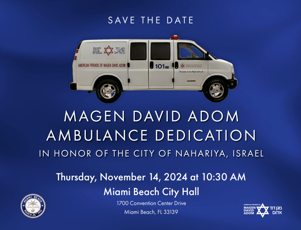 Ambulance Dedication Flyer